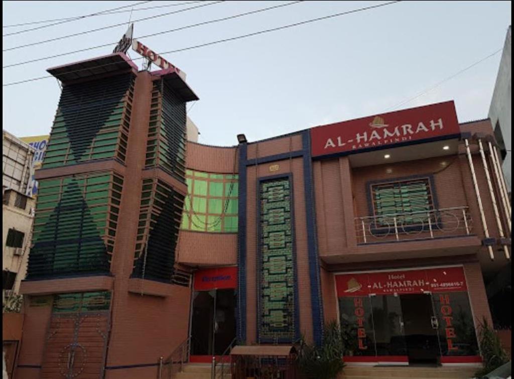 Hotel Al Hamrah Islamabad Luaran gambar